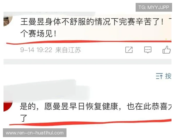 赛后采访太真实:选手一句话引发网络热议